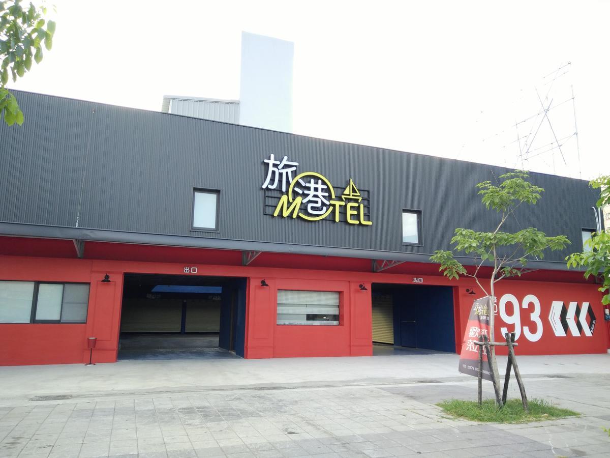 Travel Port Motel Гаосюн Экстерьер фото